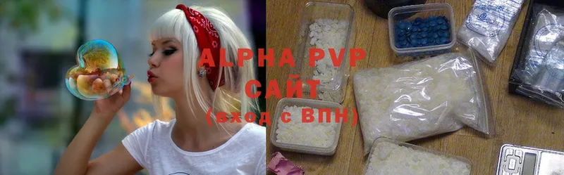 купить   Дальнереченск  Alfa_PVP VHQ 