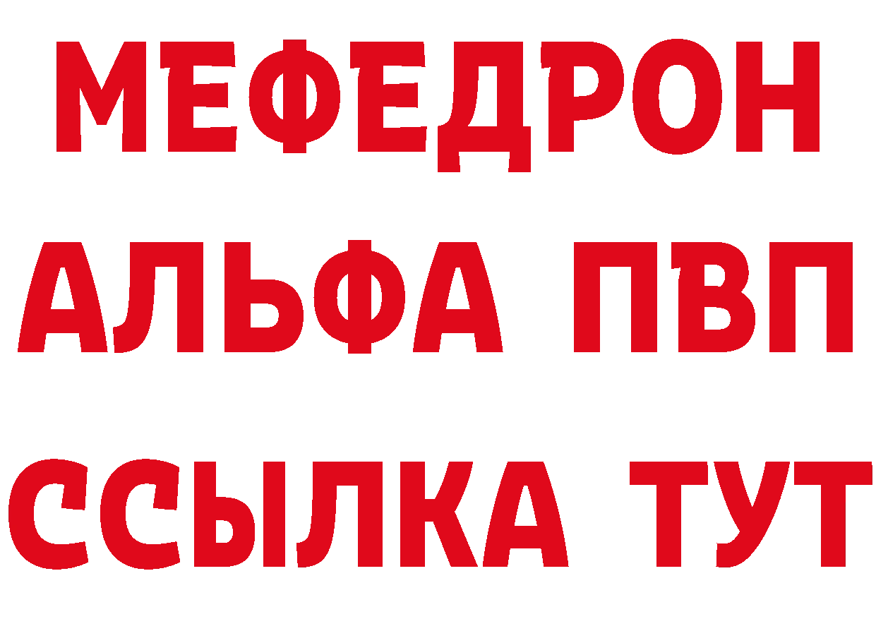 Альфа ПВП крисы CK tor это мега Дальнереченск